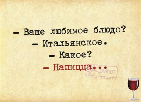 Юмор | Юмор