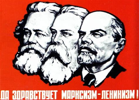 Коммунист — это кто такой?