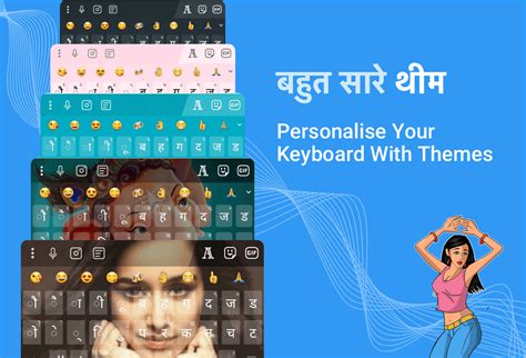 hindi keyboard   hindi typing keyboard