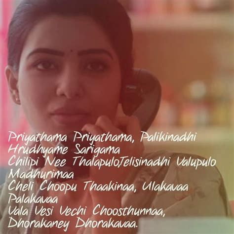 Priyathama Priyathama Lyrics