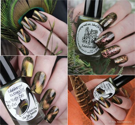 El Corazon | Отзывы покупателей | Страница 3 | Косметиста