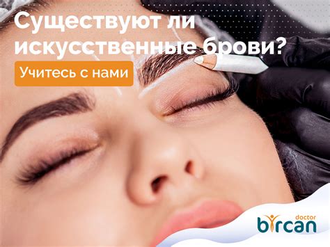 Существуют ли искусственные брови? » Dr. Gökhan Bircan