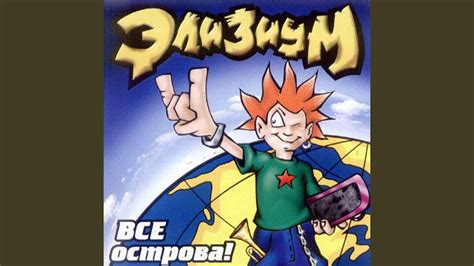 Три белых коня - YouTube