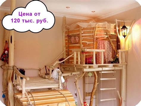 Игровые комплексы для детей. Оборудование для детских площадок ...