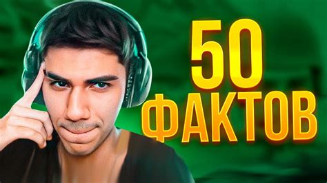 50 ФАКТОВ про АТОМА (at0m) - YouTube