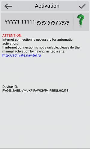 NAVITEL - Activation of Navitel Navigator
