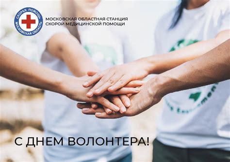 Новости | ГБУЗ МО «Московская областная станция скорой медицинской помощи»
