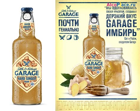 Пиво Гараж вкусы, дегустационные характеристики, отзывы, цены