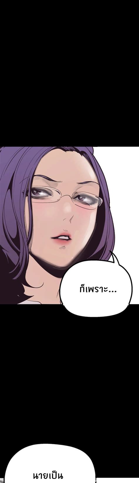 อ่าน A Wonderful New World ตอนที่1 แปลไทย - oredoujin.com