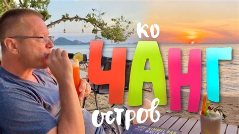 Уличная еда. Цены в магазине с коноплёй. Цены в Биг Си на Ко Чанге ...