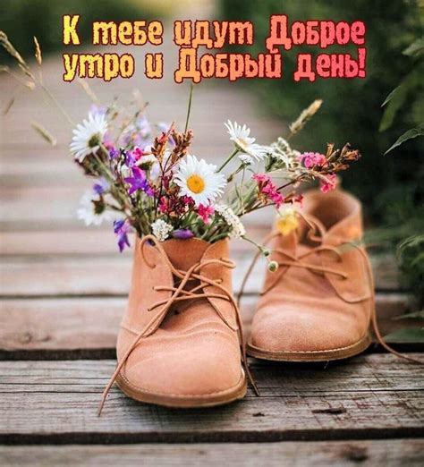 В Радости живи! (Пантэр) / Стихи.ру