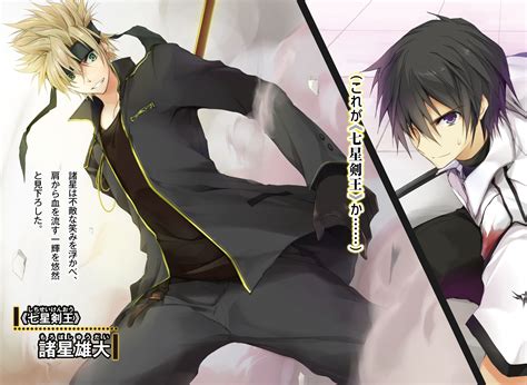 Rakudai Kishi No Cavalry 6
