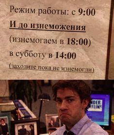 Идеи на тему «Hr юмор» (100) в 2023 г | юмористические цитаты, юмор о ...