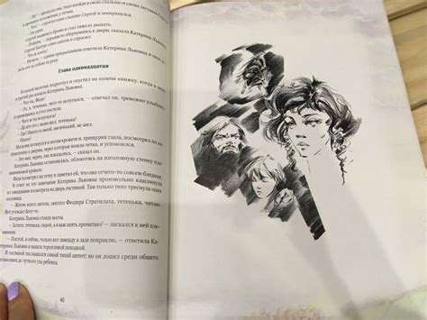 Книга: Леди Макбет Мценского уезда - Николай Лесков. Купить книгу ...