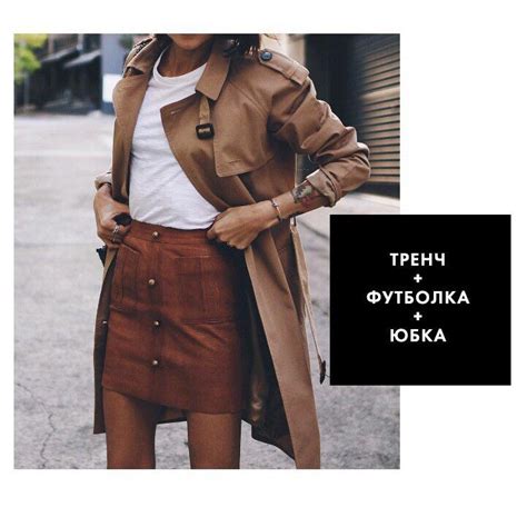 Имидж-агентство FASHION MONDAY | Bekleidung, Anziehsachen, Damenbekleidung