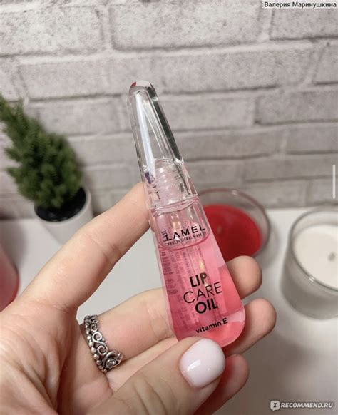 Масло для губ Lamel Professional Lip Care Oil - «Шикарно» | отзывы