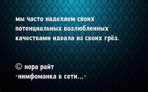 Картинки с надписями. Любим свой идеал.