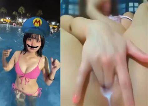 tiktok av