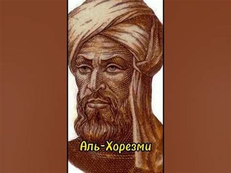 #Великие#Люди#Узбекистана🇺🇿 - YouTube