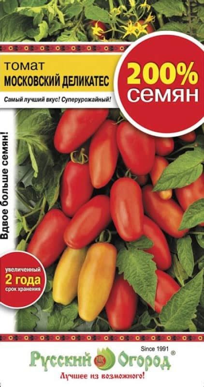 Томат "Московский деликатес": характеристика и описание сорта, фото, отзывы