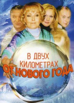 Лучшие фильмы Оксаны Байрак - список фильмографии режиссера