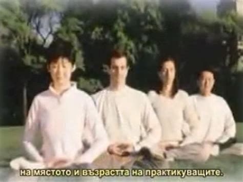 Свидетелство - кратък филм за Фалун Гонг | Videos | Информационен ...