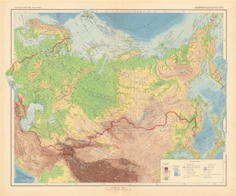 Физическая карта СССР, 1937 г. — Открытый картографический архив ...