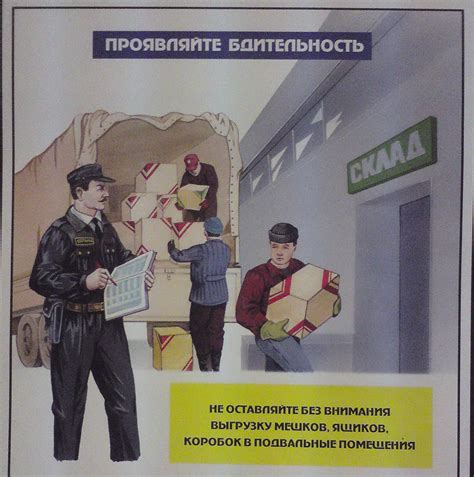 Антитеррористические плакаты-памятки. Часть 1.: lewhobotov — LiveJournal