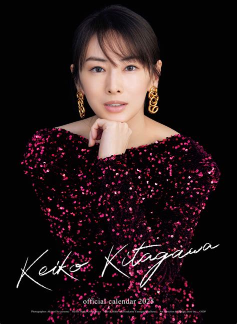 Kitagawa Keiko official calendar 2025 - KEIKO'S DIARY Translation