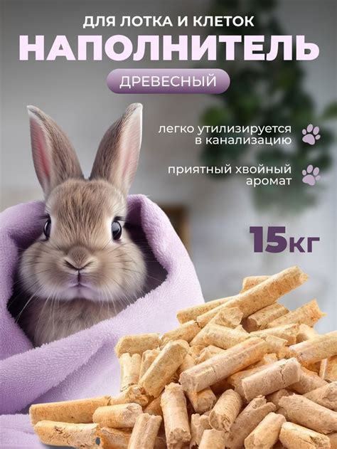 Древесный наполнитель для лотков, нейросеть, инфографика, карточка ...
