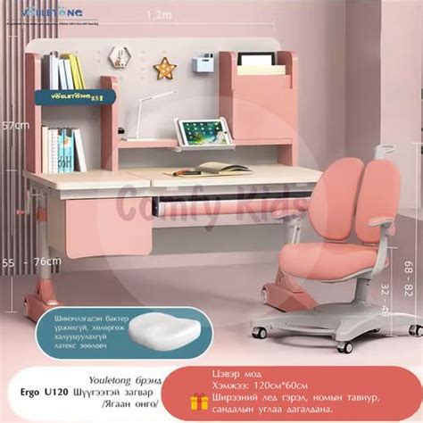 Эргономик хичээлийн ширээ, сандал - eComfy store