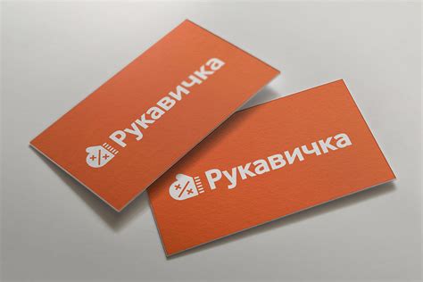 Логотип стиль слоган сеть магазинов бытовых товаров Украина