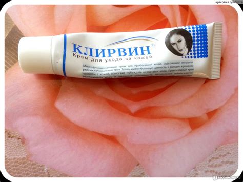 Крем от рубцов и шрамов на лице — эффективное решение проблемы