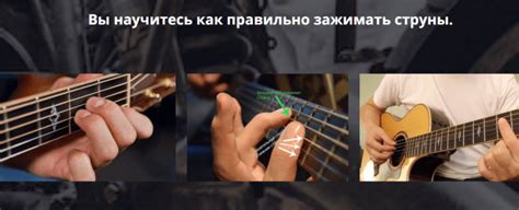 12 уроков Система Быстрого обучения игры на гитаре с нуля в 2020 г ...
