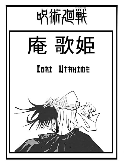 ArtStation - Jujutsu Kaisen - Iori Utahime - Card
