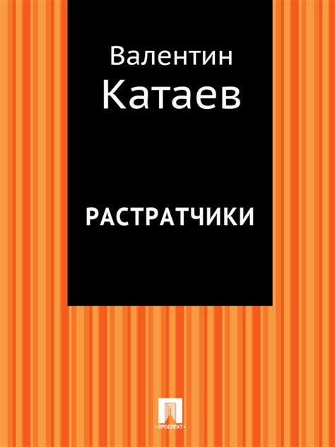 Жемчужины Юмора - магазин весёлой книги на yugems.ru. Юмор, сатира ...