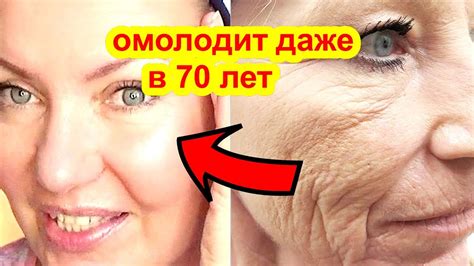 🔥ПОДТЯНЕТ ЛИЦО ДАЖЕ В 70 лет! От МОРЩИН И ПЯТЕН Домашняя маска для лица ...