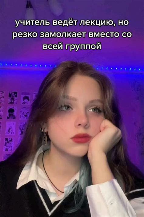 под электронка | Подростковый юмор, Веселая музыка, Музыкальные мемы