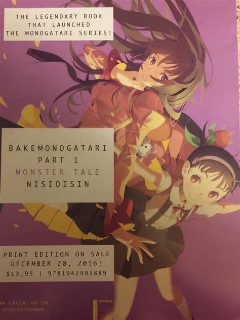 Possible cover of Bakemonogatari part 1 english release?(Printed on ...