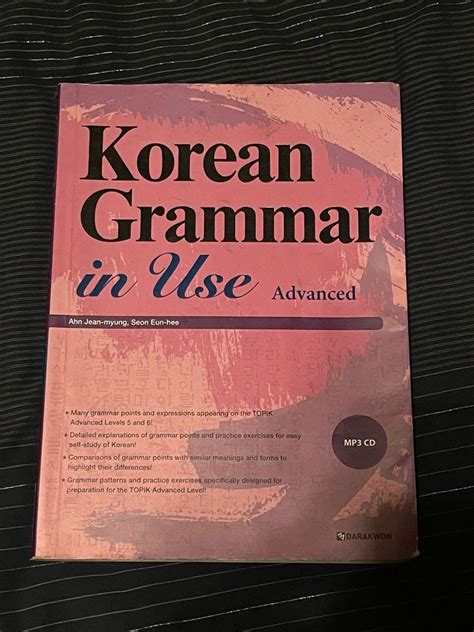 Korean grammar in use advanced, Hobbies & Toys, Books & Magazines ...