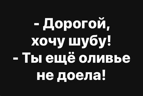 Анекдоты | Шутки, Мудрые цитаты, Поговорки