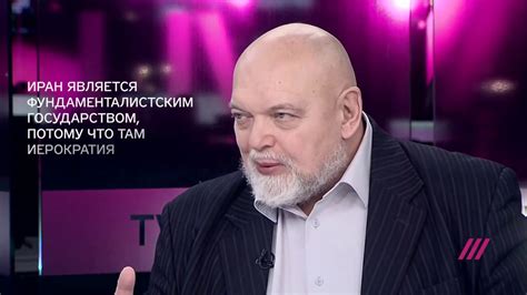 Гейдар Джемаль в эфире на тему Ислама в РФ (2016-04-18) - YouTube