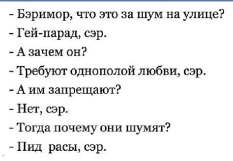 ОСТРОУМНЫЕ АНЕКДОТЫ (на все случаи жизни)