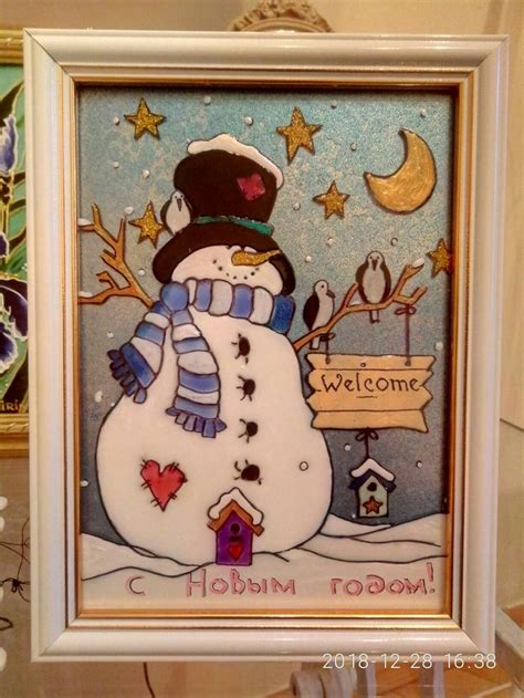 Стеклянная Новогодняя открытка