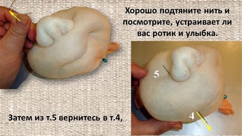 Школа кукольного мастерства Елены Лаврентьевой: МК "Домовой-вечный ...