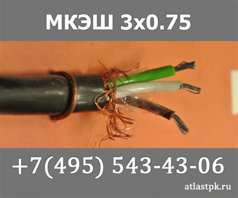 Кабель МКЭШ 3х0.75 купить в Москве низкие цены от производителя ...