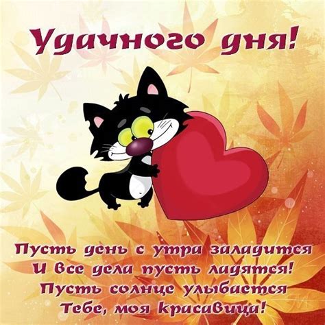 Всем хорошего дня фото и открытки