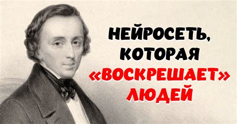 Привет из прошлого: нейросеть «оживляет» фотографии людей