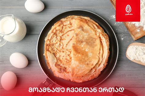 KUMISI - კუმისი - Home