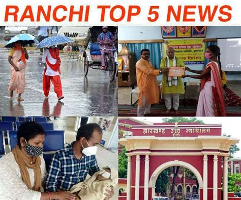 Top Ranchi News of the Day, 18th July 2020, 23 तक बारिश, 53 नए कोरोना